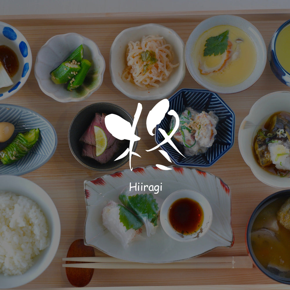 古民家「柊」について