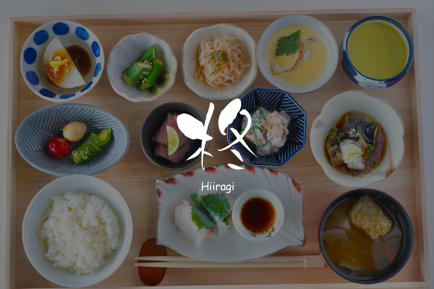 古民家「柊」について